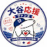 ufkZYDZTeMg-channel-avatar-大谷応援ファンズ