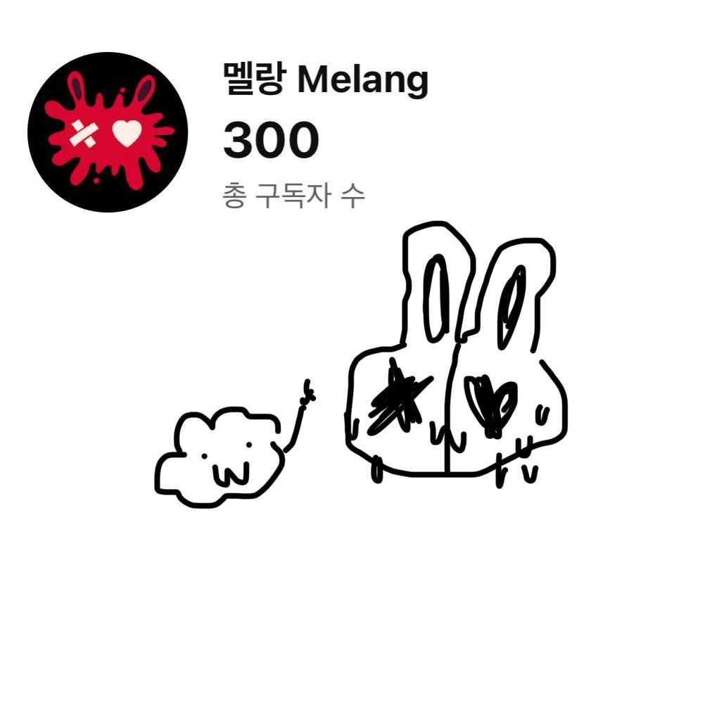 Post from 멜랑 Melang
