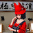 U Chan