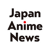 Japan Anime News Powerd by ORICON NEWS