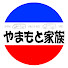 lrelAnRgXQk-channel-avatar-やまもと家族