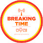 BREAKING TIME ODIA logo
