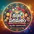 3v1mBHgv9p0-channel-avatar-కథా పరిమళం 