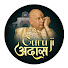 PeVFsStlGnk-channel-avatar-Guru Ji Ardas