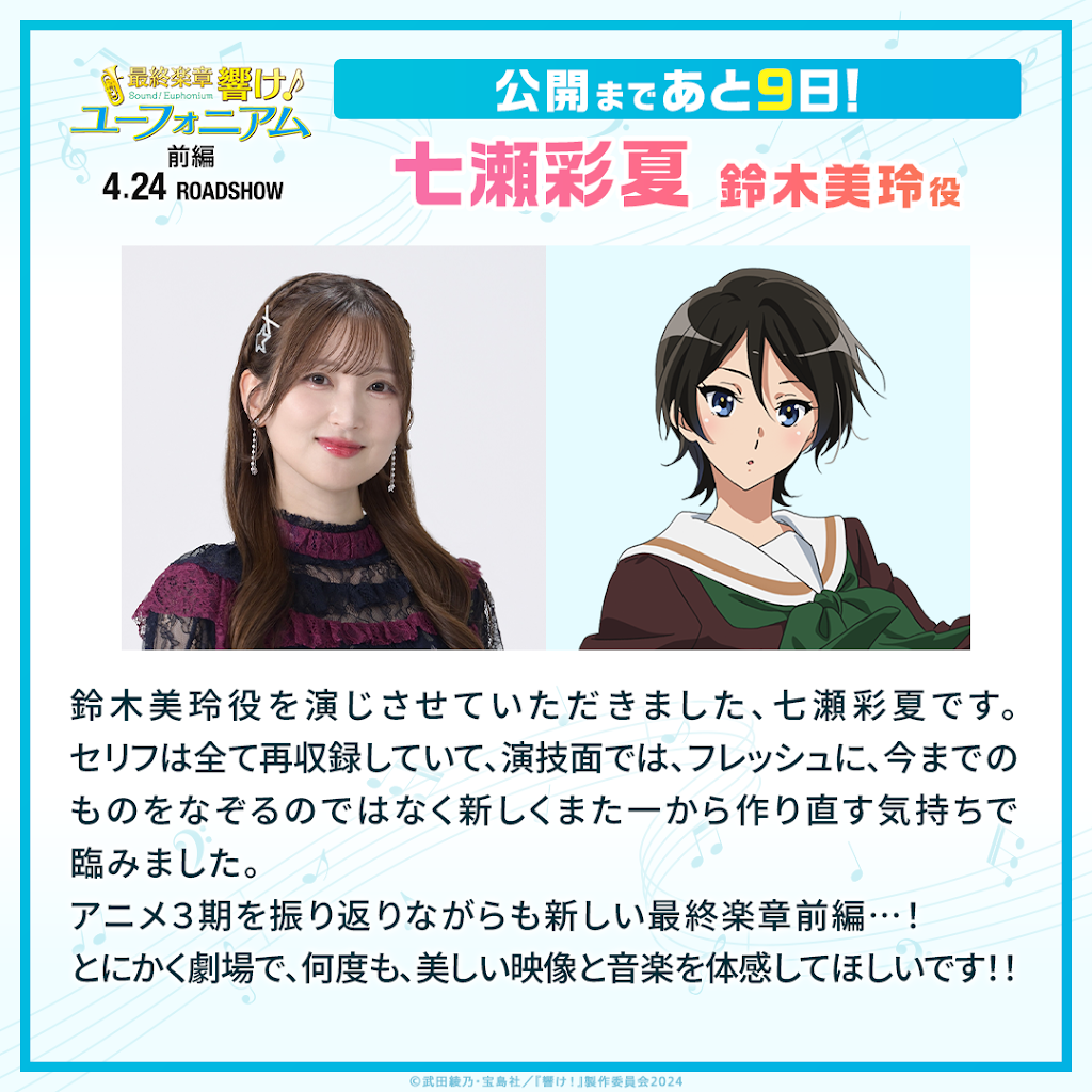 Post from 京アニチャンネル - YouTube