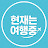 @now_traveling