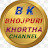 B K Bhojpuri Khortha Channel 