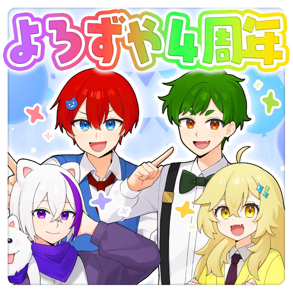 522 よろずやさん専用 YouTube