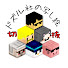 fzgk8tBW3i4-channel-avatar-ドズル社の写し絵 / 生放送切り抜き