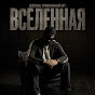 Бессонов - Topic