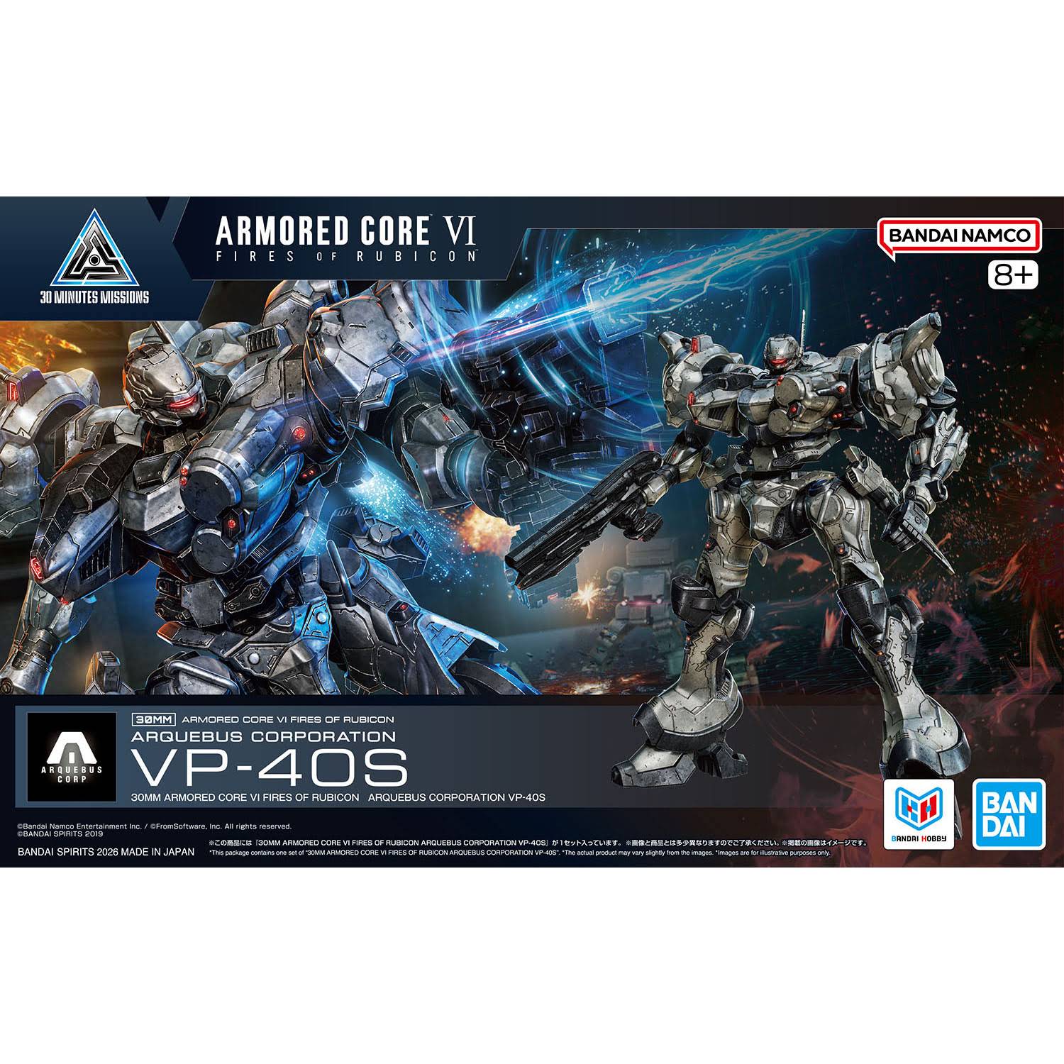 TEST-PD Armored Colossus プラモデル Amazon.com: BEERISE MORISE