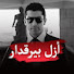 GVvych-kDbM-channel-avatar-Ezel Bayraktar - أزل بيرقدار