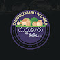 DUDDUKURU MEMES logo