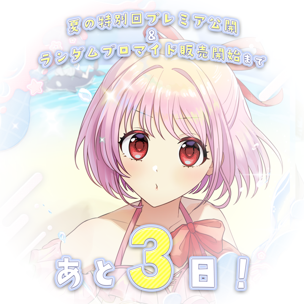 全力回避フラグちゃん　ブロマイド 71qq8HoN7TL._AC_SY200_QL15_.jpg