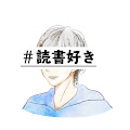 けんご📚小説紹介