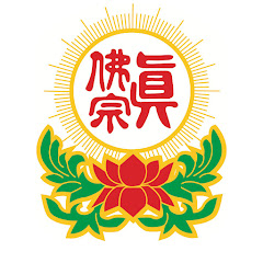 TBSNTV Indonesia 真佛宗網路電視台—印尼アイコン画像
