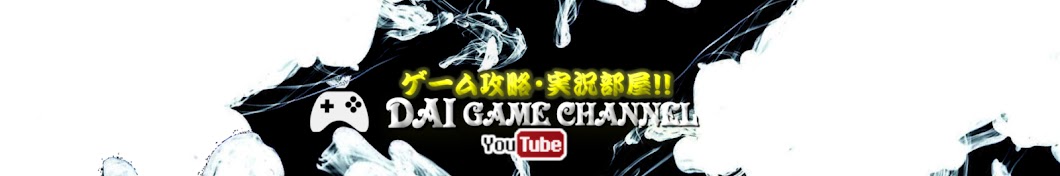 DAI YouTube channel avatar