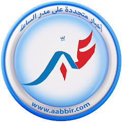 AABBIR Image Thumbnail