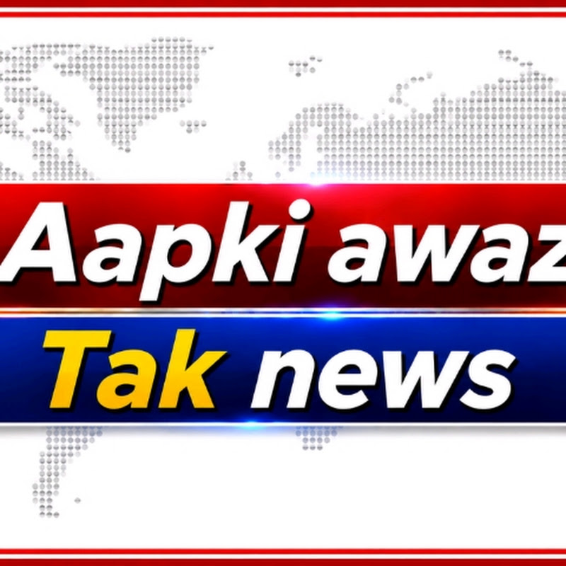 Aapki awaz tak news profile avatar