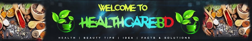 HealthCareBD Avatar channel YouTube 