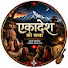 F9ywKGY8vP8-channel-avatar-एकादेशको कथा