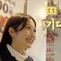 kbKu0zsHu-A-channel-avatar-왕눈이모모짱