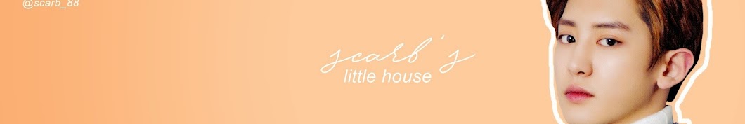 Scarb's little house رمز قناة اليوتيوب