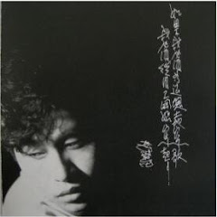 鄭智化歌迷聯盟アイコン画像