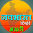 Navbharat Tv Marathi नवभारत टीव्ही मराठी