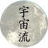 NEWUWnwMx14-channel-avatar-【囲碁】武宮正樹宇宙流・自然流研究室