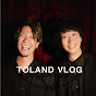 TOLAND VLOG YouTube Profile Photo