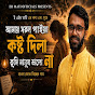OVoBFKupO_c-channel-avatar-EH MATI (মাটি)