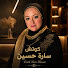 lGhUepmTz98-channel-avatar-Coach Sara Hussain Maged