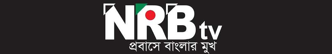 NRB TV رمز قناة اليوتيوب