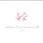@ريماسالمطيري-ذ8ظ