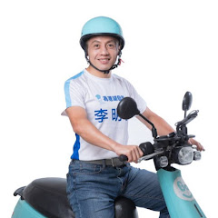 李明賢-阿賢之聲