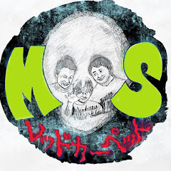 MSレッドカーペット