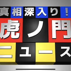 ヤマトタケルTVアイコン画像