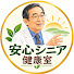 EdY-kU0keRw-channel-avatar-安心シニア健康室