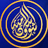 Trc8LUIFZLs-channel-avatar-شؤون إسلامية