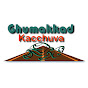 Ghumakkad khacchuwa | घुमक्कड़ कछुआ logo