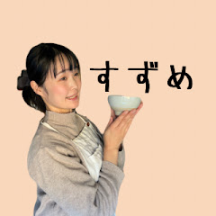 すずめ🌾コメ農家の整う甘酒レシピ