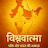 @VishwatmaOfficialReels