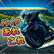 徳島中央自動車教習所とGSX-R1000 k5とバイクあれこれ