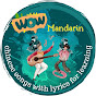 wow.mandarin-songs 🇹🇼 logo