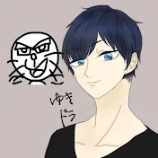ゆきドラ