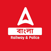 Railway and Police Adda247 Bengali