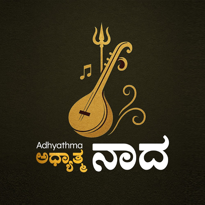 Adhyathma Naada