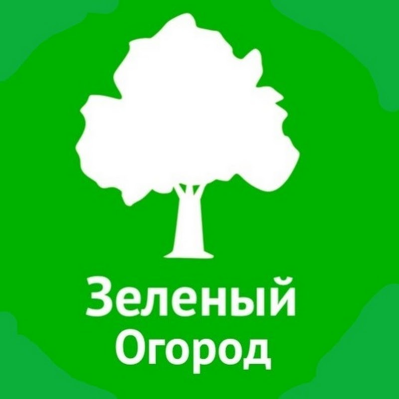 Зеленый Огород Logo