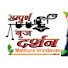 z-kN7pTTIK8-channel-avatar-Sampurn Braj Darshan